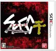 SPEC　干　千　3DS　スペック　Kan NINTENDO Japan Ver SPEC 干 千 3DS スペック Kan NINTENDO Japan Ver Amazon.com